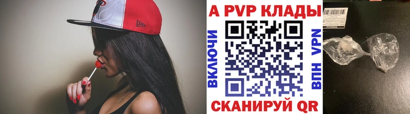 Alfa_PVP Соль  Купить  Лангепас 