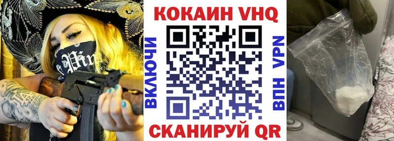 COCAIN 99%  Купить где  Лангепас 