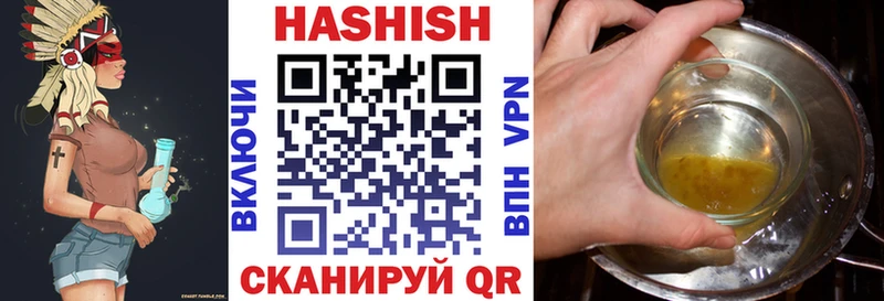 Купить где  Лангепас  Гашиш гашик 