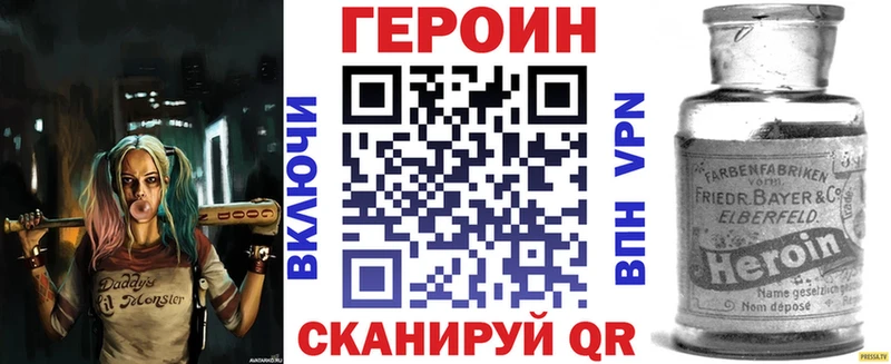 ГЕРОИН герыч  Купить  Лангепас 