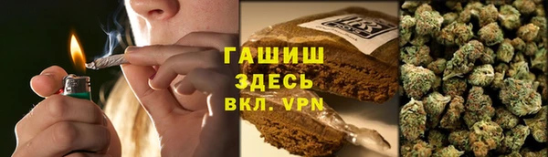 марихуана Алзамай