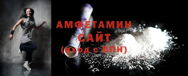 скорость mdpv Алексин