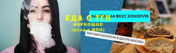 марихуана Алзамай