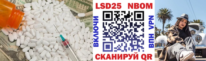 ЛСД экстази кислота  Купить где  Лангепас 