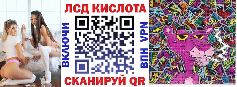 Купить закладки  Лангепас  Наркотические марки 1,8мг 