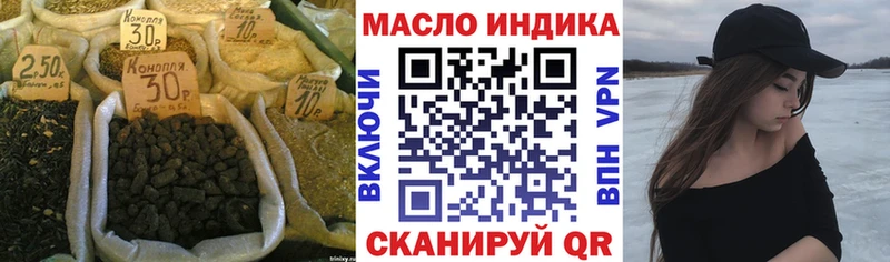 ТГК Wax  Купить закладки  Лангепас 