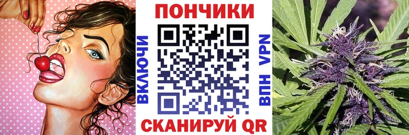 Бошки Шишки White Widow  Купить  Лангепас 