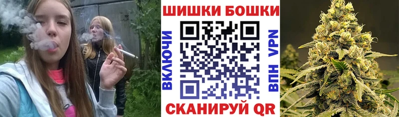 Бошки Шишки Bruce Banner Лангепас